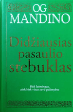 Didžiausias pasaulio stebuklas
