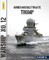Warship 12