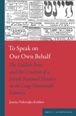 To Speak on Our Own Behalf