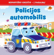 Policijos automobilis: beprotišku greičiu – į pagalbą
