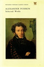 Alexander Pushkin: Selected Works Volume I Poetry
