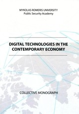 Digital Technologies in the Contemporary Economy