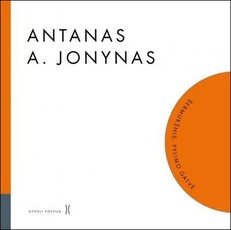 Šermukšnis. Pylimo gatvė + CD