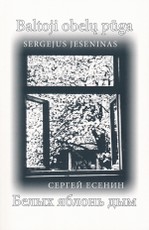 Baltoji obelų pūga