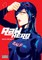 Raw Hero, Vol. 1