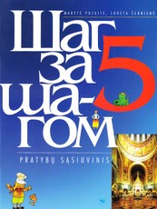 Šag za šagom 5. Pratybų sąsiuvinis Šag za šagom 5. Pratybų sąsiuvinis