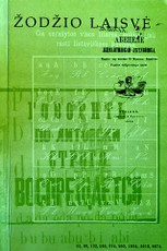Žodžio laisvė: Lietuviškos spaudos atgavimo šimtmečiui paminėti