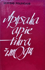 Apysaka apie tikrą žmogų