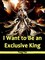 I Want to Be an Exclusive King