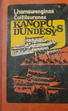 Kanopų dundesys