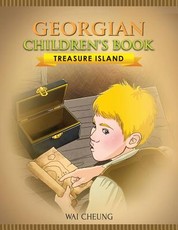 Georgian Children's Book