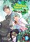 The Weakest Tamer Began a Journey to Pick Up Trash (Light Novel) Vol. 3