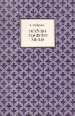 Didžiojo magistro žiedas