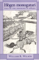 Hōgen Monogatari