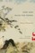 New and Selected Poems