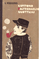 Kapitono Pagyrūngelio nuotykiai