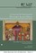 Catalogue of the Ethiopic Manuscript Imaging Project 7