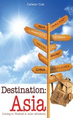 Destination