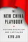 The New China Playbook