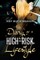 Diary of a High-Risk Lifestyle