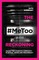 #MeToo Reckoning