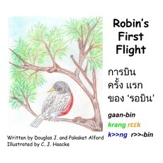 Robin's First Flight - Thai Version