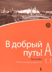 V dobryj put! 1.1. Rusų kalba. Antrieji mokymo metai. Pirmasis prat.sas.