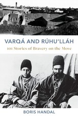 VarqÃ¡ and RÃºhu'llÃ¡h
