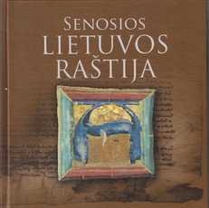 Senosios Lietuvos raštija