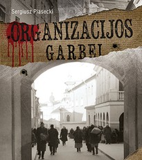 Organizacijos garbei