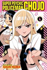Super Psychic Policeman Chojo, Vol. 4