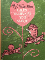 Gilės nuotykiai ydų šalyje (1964)