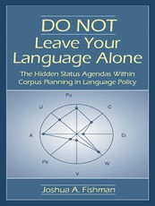 DO NOT Leave Your Language Alone