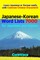 Japanese-Korean Word Lists 7000 for Japanese and Korean