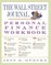 The Wall Street Journal. Personal Finance Workbook