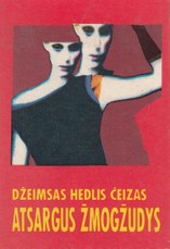 Atsargus žmogžudys