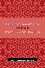 Early Communist China