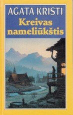 Kreivas Nameliūkštis