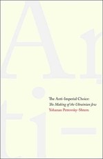 Anti-Imperial Choice