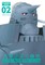 Fullmetal Alchemist: Fullmetal Edition, Vol. 2