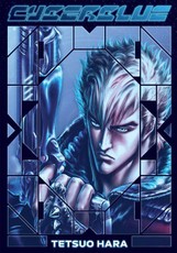Cyberblue (Ultimate Edition)