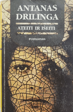 Ateiti ir išeiti