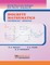 Discretemathematics