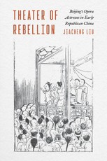 Theater of Rebellion