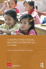 China Development Research Foundation: Constructing a Social