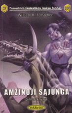 Amžinoji sąjunga PFAF 398 (pirma knyga)