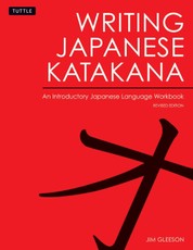 Writing Japanese Katakana