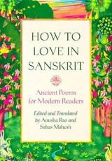 How to Love in Sanskrit