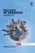 Politics of Urbanism
