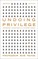 Undoing Privilege
